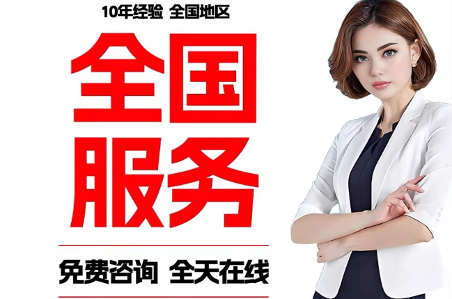 盂县失信人员公积金张华有10万，能提取么？